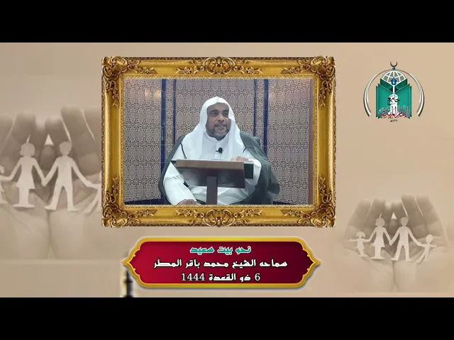 ⁣نحو بيت سعيد .. . سماحه الشيخ محمد باقر المطر