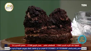 تورتة المحيك أحدث طرق لعمل الكيكة مع غفران الكيال 