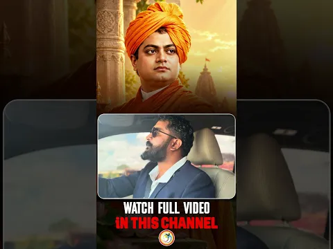 స్వామి వివేకానంద  బయోగ్రఫీ #shorts #shortvideo #shotsfeed #swamyvivekananda  #BVMCREATIONS
