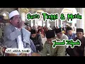 Download Lagu Ust. Abdul Hamid Qori Nasional Bersuara Tinggi ‼️ Isra' Mi'raj di Dasan Cermen