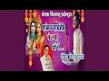 Download Lagu Shankar Parvati Ne Lya Je Re