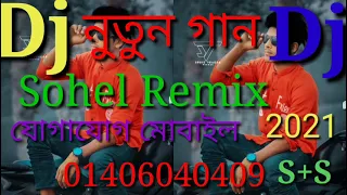 dj sohel remix 2021