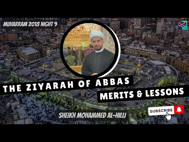 ⁣Night 9 | The Ziyarah of Abbas | MERITS & LESSONS | Sheikh Mohammed Al-Hilli | Muharram 2018