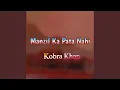 Manzil Ka Pata Nahi