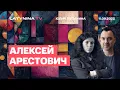 Download Lagu Алексей Арестович.  Путин всех переиграл. Запад потерпел стратегическое и моральное поражение