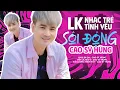 Download Lagu Tuyển Tập Nhạc Trẻ Miền Tây Hay Nhất - Cao Sỹ Hùng | Chịu Đi Em | Lk Nhạc Trẻ Tình Yêu Sôi Động