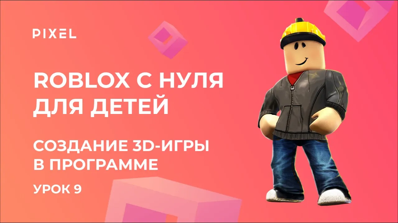 Превью видео 7kj3CzYQFqQ