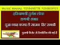 Download Lagu GULAB SINGH | DOOJA BYAH KARWA LE SAAJAN | HARYANVI LOKGEET SANGRAH