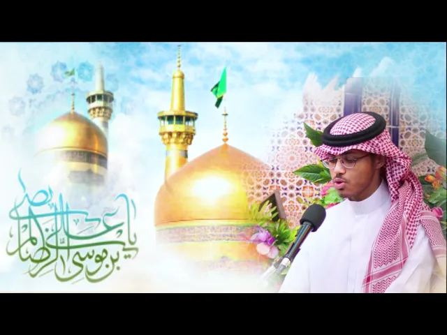 ⁣تلاوة للقارئ محمد الأحمد