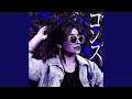 Ven Conmigo feat Konsuu Cote Blanlot Remix