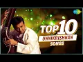Download Lagu Top 10 Songs of Unnikrishnan | Kaattrae En Vaasal | Verenna | Un Perai Sonnale | Rayile Rayile