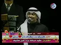 عبدالمجيد عبدالله غالي حفلات منوعات فيديو