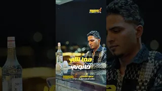 جزء7 حط صورتك ع التريندالجديد طلع الدهب قشره حمو القماش 