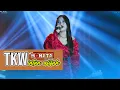 Lagu INTAN AFIFAH - TKW (Tenaga Kerja Wanita) | NEW MONATA (OFFICIAL LIVE MUSIC)