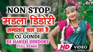  nonstop cg song dj bgs ansh pankaj hareesh anoop dindori mandla 