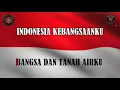 Download Lagu INDONESIA RAYA KARAOKE