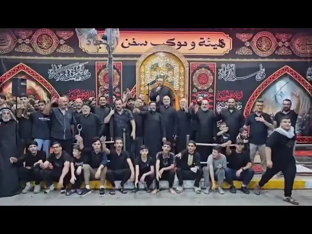 ⁣ختام المجلس احنه غير حسين ماعدنا وسيله اليوم العاشر محرم 1447هـ موكب سفن النجاة
