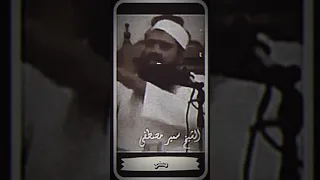 الشيخ سمير مصطفى يحكي قصة إسلام الفاروق عمر بن الخطاب رضي الله عنه الشيخ سمير مصطفى لايك اكسبلور 