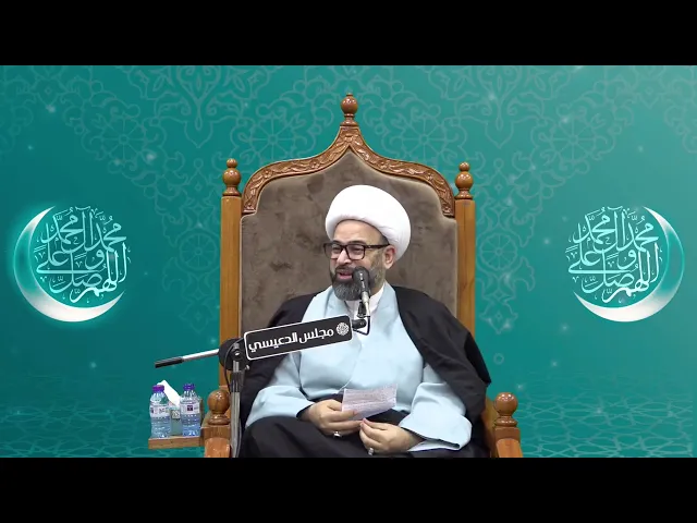 من أكون وماقيمة أعمالي - الشيخ ياسين الجمري - مجلس الدعيسي