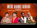 Download Lagu Mere Banke Bihari Laal Dance Mix - Madhavas ft. @ElectronicMonsterzz