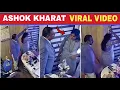 Astrologer Ashok Kharat Viral Ashok Kharat 58 Reality Astrologer Ashok Kharat Exposed