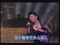 姚蘇蓉 - 負心的人