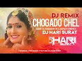 Download Lagu Chogado Chel (Geeta Rabari | Gujarati Remix | Retro Mix | DJ HARI SURAT