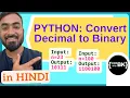 Python program to convert decimal number to binary in Hindi CBSE Class 11 12 Computer Science