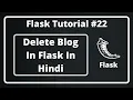 22 - Delete Blog In Flask In Hindi Flask Tutorial In Hindi