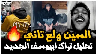                                                                                              دندنها