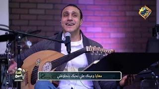 ترانيم مختارة في قعدة تسبيح كل عمري في رضاك إنتاج قناة الحرية الحلقة 40 