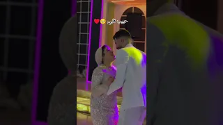 حبيب قلبي حياتي روحي لايك متابعة اكسبلور Wedding Weddingplaylist اكسبلور افراح 