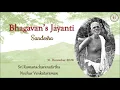 Lagu Bhagavan Ramana Maharshi Jayanthi satsang