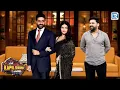 Lagu कपिल के मंच पर Abhishek Bachchan और Aishwarya Rai का खास स्वागत | Kapil Sharma Show New Episode 2026