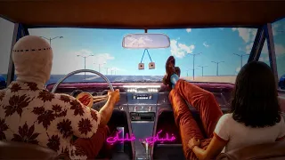                            تووليت   من غير كلام دندنها