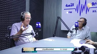 برنامج  “تحصين الأسرة الليبية” || عندما تكون الأسرة بخير… يكون المجتمع بخير. حلقة 6