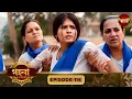 Download Lagu Gohona- Ek Gramyo Meyer Kahini (গহনা- এক গ্রাম্য মেয়ের কাহিনী) l Full Episode 116 | Enterr10 Bangla