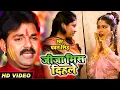Lagu #Pawan Singh का अबतक का सबसे फाडू होली गीत | जीजा मिस दिहले | New Bhojpuri Superhit Holi Song 2024