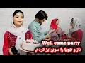 Download Lagu از آمدن#نازحسنیار و جویا چگونه تجلیل کردم؟! 