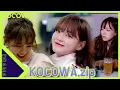 Download Lagu [KOCOWA.zip] Kim Se Jeong is a variety show and onscreen darling [ENG SUB]