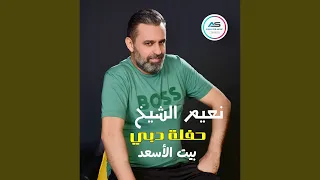             دندنها