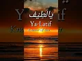 Download Lagu Ya Latif || @hunainahmed3332
