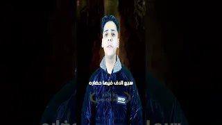 قريبا اغنيه جديده اسمر يا رايق الاقصر بلد الاماره دويتو مع العندليب Artistyoussefadam 