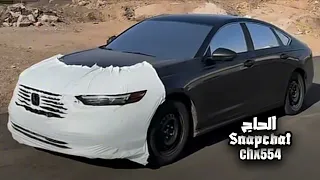 ليبي طرب جيت نخطب لولدي بنيه مطلوب أكثر شي 