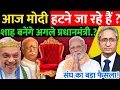 Download Lagu 17 September 2025 | Breaking News Today | Ravish Kumar DNA| Ravish Kumar official