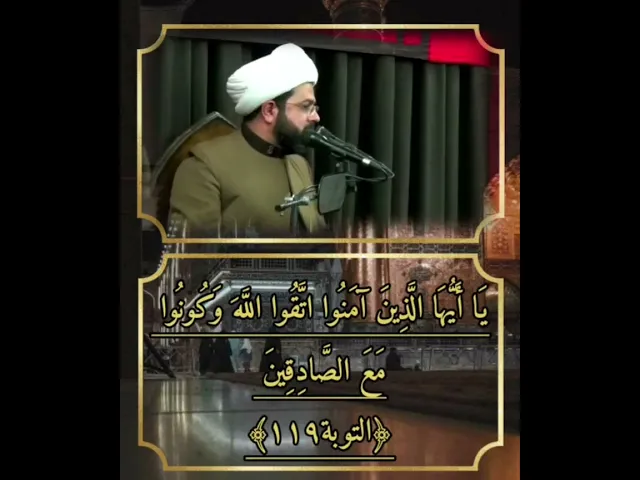 علي وما أدراك ما علي | سماحة الشيخ مهدي الطرفي