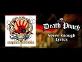 Five Finger Death Punch - Never Enough (Lyric Video) (HQ)