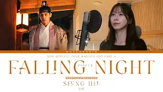 seung hee falling night bon appetit your majesty ost han rom tur eng lyrics 