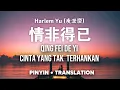 Download Lagu 情非得已 Qing Fei De Yi - 庾澄慶 Harlem Yu [Pinyin + Translate]