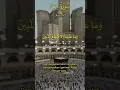 Download Lagu Yasin Ayat 17